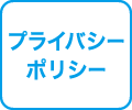 八戸保険調剤薬局